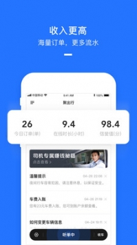 安装平台接单软件:轻松上手,高效接单,告别找单烦恼 第2张 安装平台接单软件:轻松上手,高效接单,告别找单烦恼 第2张