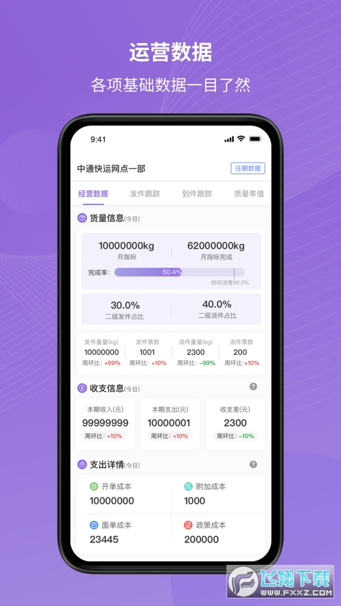 安装平台接单软件:轻松上手,高效接单,告别找单烦恼 第3张 安装平台接单软件:轻松上手,高效接单,告别找单烦恼 第3张