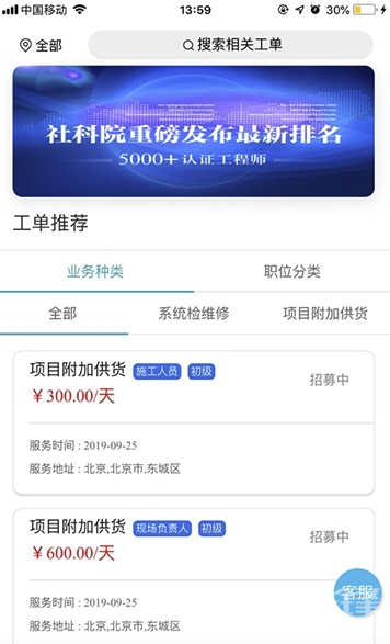 PLC小型项目接单网站:自由接单赚外快,工程师必备的副业平台 第2张 PLC小型项目接单网站:自由接单赚外快,工程师必备的副业平台 第2张