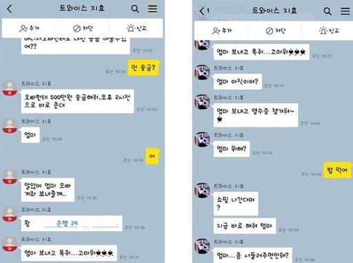 黑客是怎么查到聊天记录的?揭秘5大入侵手段与防护指南,保护隐私安全 第2张 黑客是怎么查到聊天记录的?揭秘5大入侵手段与防护指南,保护隐私安全 第2张