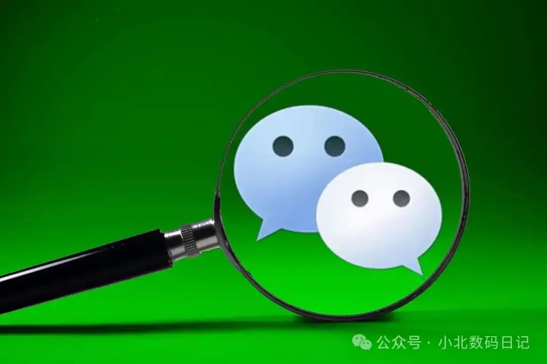 哪里找黑客查别人微信聊天记录？揭秘合法途径与风险防范  第3张