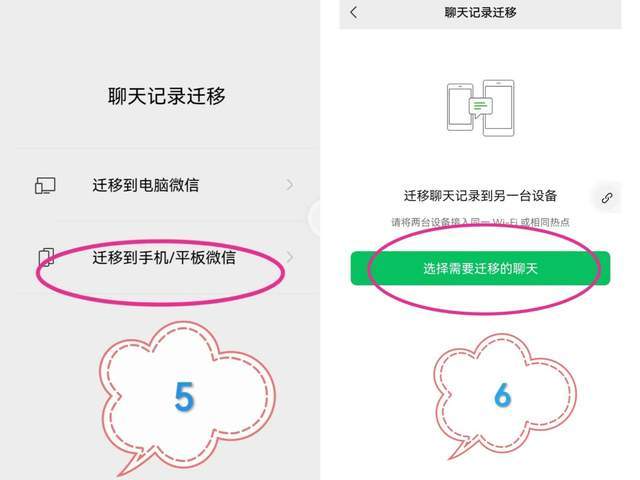 怎么查对方手机聊天记录?合法查看方法、隐私风险与信任重建全指南 第2张 怎么查对方手机聊天记录?合法查看方法、隐私风险与信任重建全指南 第2张