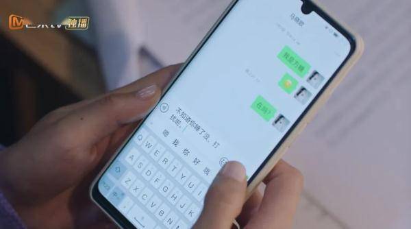 怎么查对方手机聊天记录?合法查看方法、隐私风险与信任重建全指南 第3张 怎么查对方手机聊天记录?合法查看方法、隐私风险与信任重建全指南 第3张