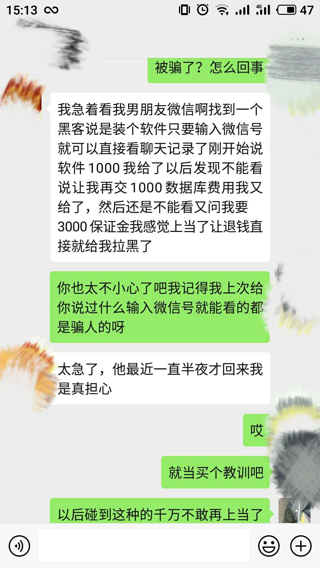 怎么找黑客查聊天记录？合法途径与安全防护全攻略，避免法律风险与隐私泄露