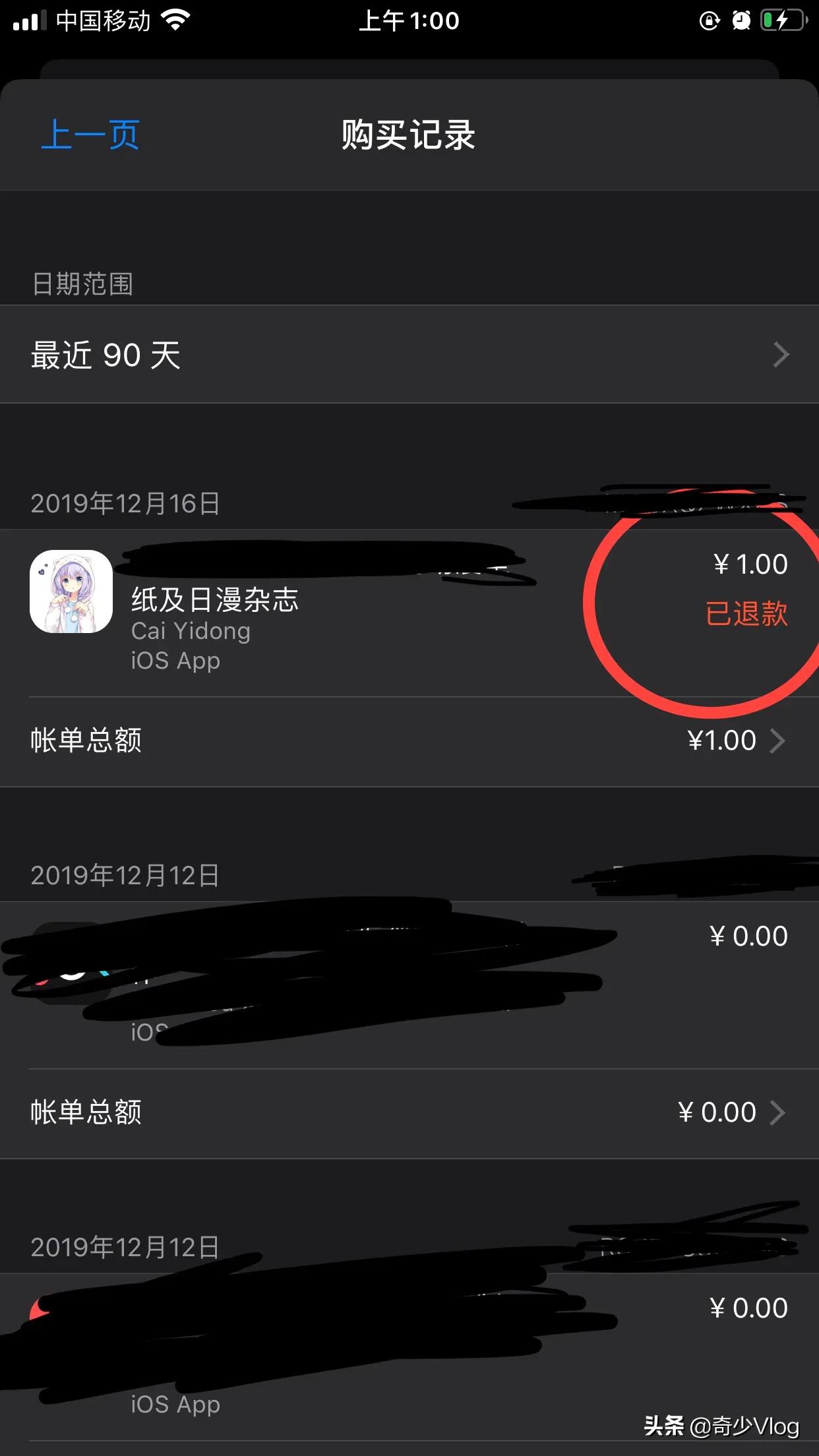 充入平台的钱还能要回来吗？掌握这些技巧轻松退款不踩坑  第2张