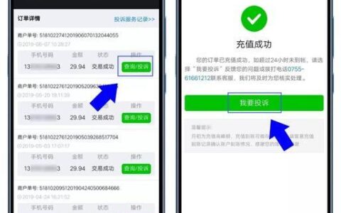 平台充值追回全攻略:法律支持与实操步骤,轻松拿回误充资金 第1张 平台充值追回全攻略:法律支持与实操步骤,轻松拿回误充资金 第1张
