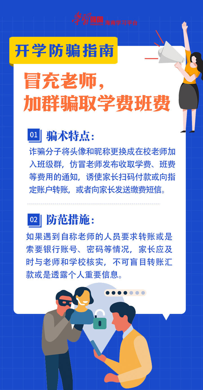 在平台被骗的钱能否要的回来？快速追回指南，避免损失更安心  第3张