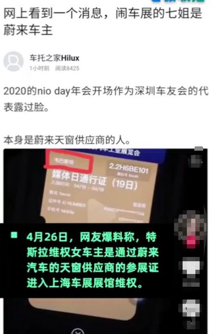 app上被骗怎么解决？受害者亲述追回20万全过程，附报警维权指南  第1张