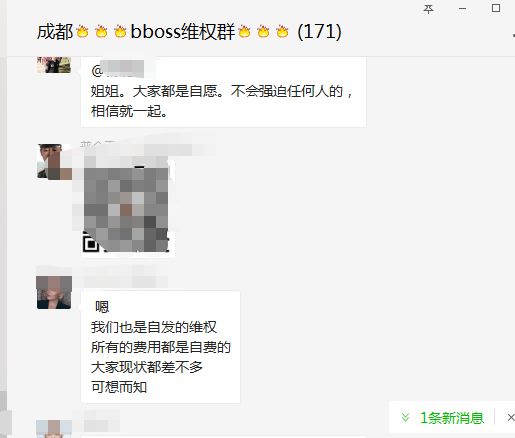 app上被骗怎么解决？受害者亲述追回20万全过程，附报警维权指南  第3张