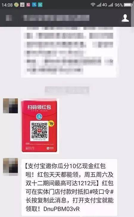 被不明软件骗了钱怎么办？紧急止损与追回资金全攻略  第1张