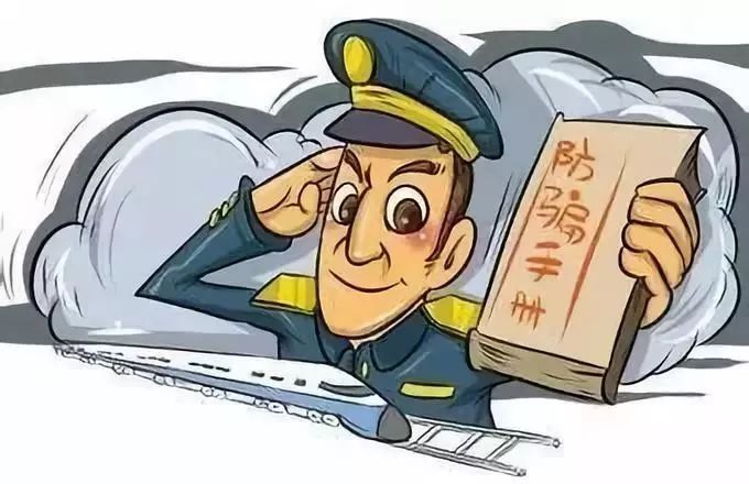 被软件骗了钱能追回吗?冷静应对5步追回资金,避免二次损失 第1张 被软件骗了钱能追回吗?冷静应对5步追回资金,避免二次损失 第1张