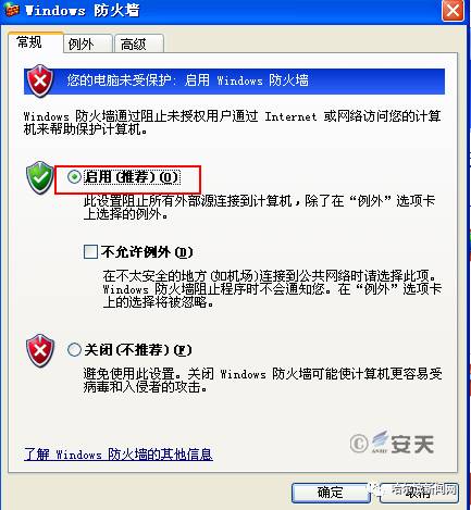 被软件骗了钱能追回吗?冷静应对5步追回资金,避免二次损失 第3张 被软件骗了钱能追回吗?冷静应对5步追回资金,避免二次损失 第3张