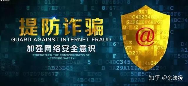 被网上的软件骗了怎么办?紧急止损与维权追损全攻略,帮你快速摆脱困境 第2张 被网上的软件骗了怎么办?紧急止损与维权追损全攻略,帮你快速摆脱困境 第2张