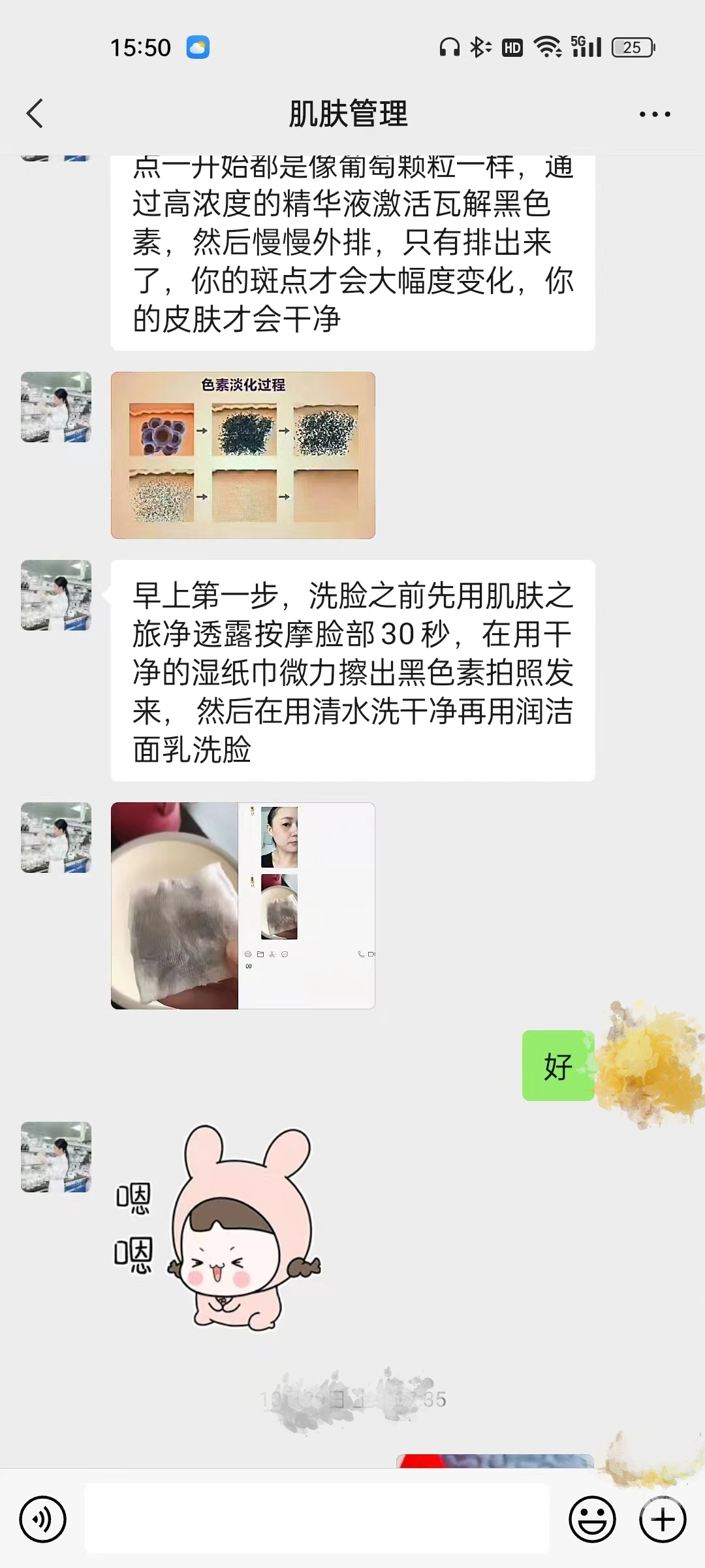 被网上的软件骗了怎么办?紧急止损与维权追损全攻略,帮你快速摆脱困境 第3张 被网上的软件骗了怎么办?紧急止损与维权追损全攻略,帮你快速摆脱困境 第3张