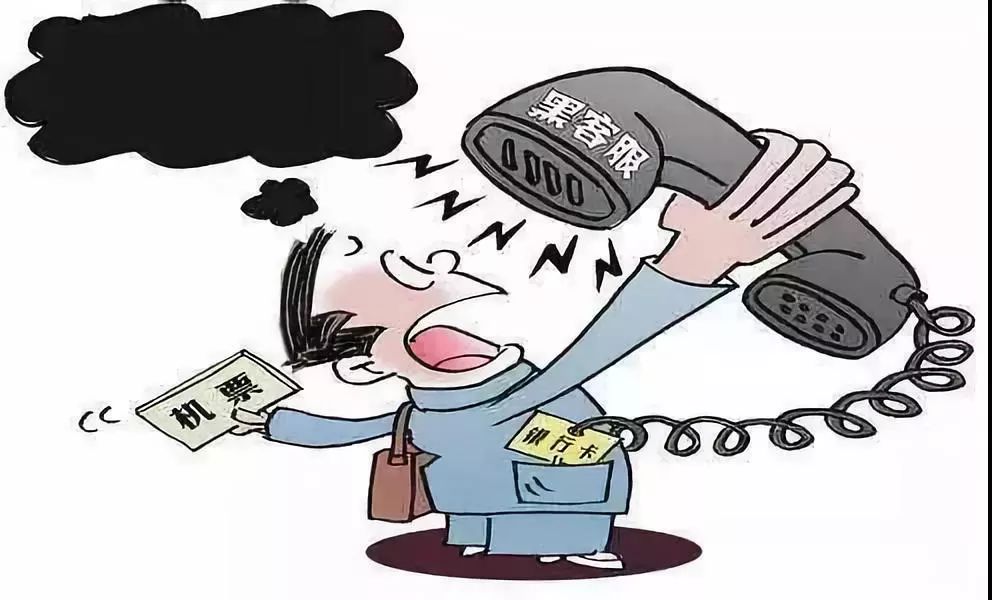 被一些软件骗了钱怎么办?快速追回损失与预防指南 第2张 被一些软件骗了钱怎么办?快速追回损失与预防指南 第2张