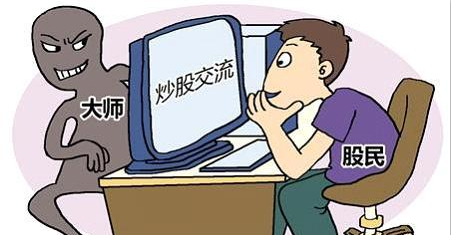 被一些软件骗了钱怎么办?快速追回损失与预防指南 第3张 被一些软件骗了钱怎么办?快速追回损失与预防指南 第3张