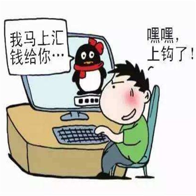 网上骗走的钱能找回来吗？掌握这5个关键步骤，快速追回被骗资金  第3张