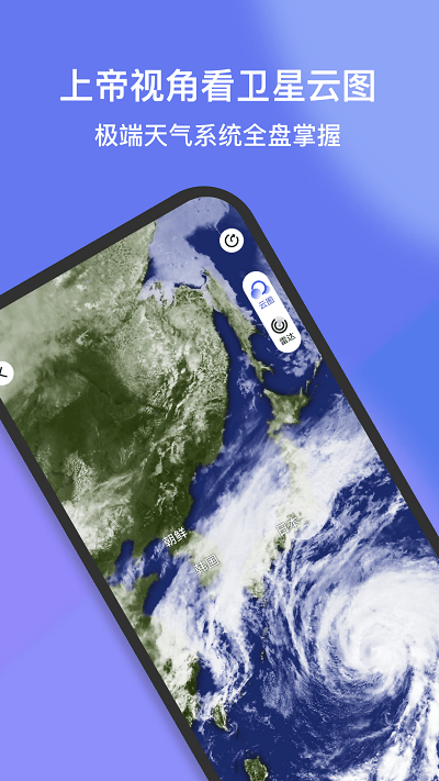 免费租号软件：安全体验热门游戏高级账号的便捷指南  第1张