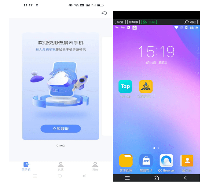 手机号免费申请全攻略：轻松保护隐私，告别骚扰电话