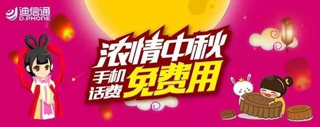 手机号免费申请全攻略：轻松保护隐私，告别骚扰电话