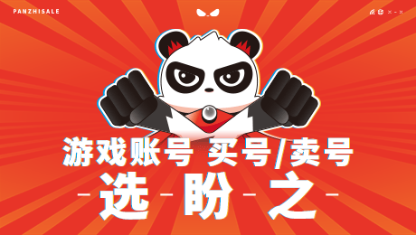 租号玩极速版免费租号安全吗?揭秘风险与防护全攻略,轻松避坑享免费游戏 第1张 租号玩极速版免费租号安全吗?揭秘风险与防护全攻略,轻松避坑享免费游戏 第1张