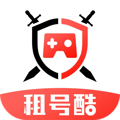 租号玩极速版免费租号安全吗?揭秘风险与防护全攻略,轻松避坑享免费游戏 第3张 租号玩极速版免费租号安全吗?揭秘风险与防护全攻略,轻松避坑享免费游戏 第3张