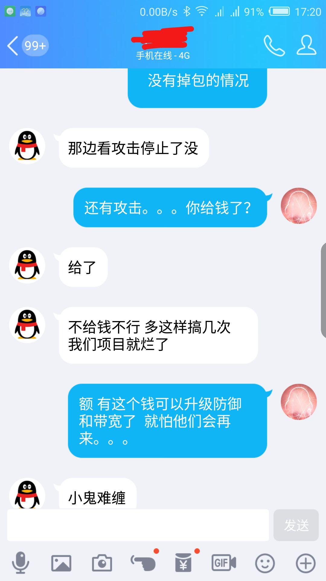 黑客的电话诈骗揭秘：如何识别并防范精准诈骗，保护个人信息安全  第3张