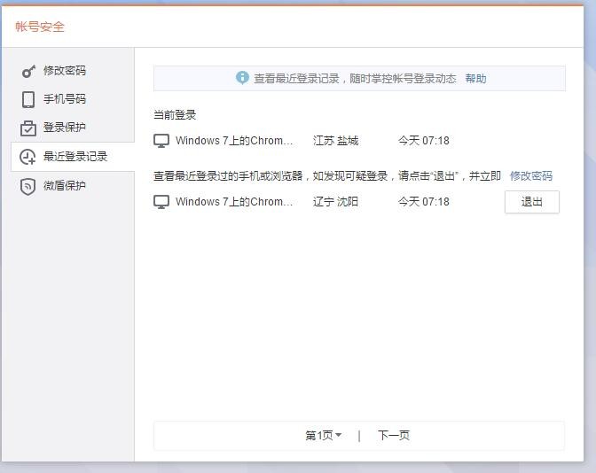 黑客电话号码查询真相揭秘:如何保护你的手机号免受非法侵犯 第3张 黑客电话号码查询真相揭秘:如何保护你的手机号免受非法侵犯 第3张
