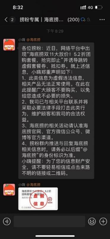 黑客电话号码微信号网站靠谱吗？亲身经历揭秘网络诈骗陷阱与正确防护方法