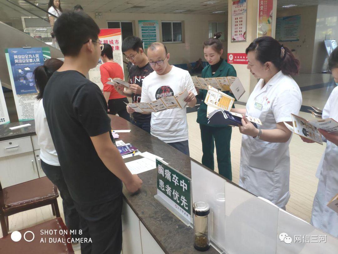 从网上找一名黑客帮忙是真的吗？揭秘网络诈骗陷阱与安全自救指南