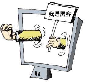 黑客网站帮我找一个人？揭秘非法寻人服务的法律风险与安全替代方案