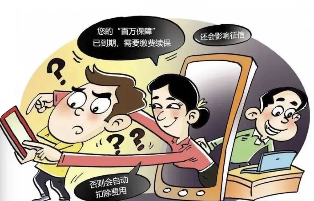 大户黑客帮忙追款有没有被骗的人？揭秘追款骗局与正确维权途径  第2张