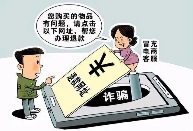 大户黑客帮忙追款有没有被骗的人？揭秘追款骗局与正确维权途径  第3张