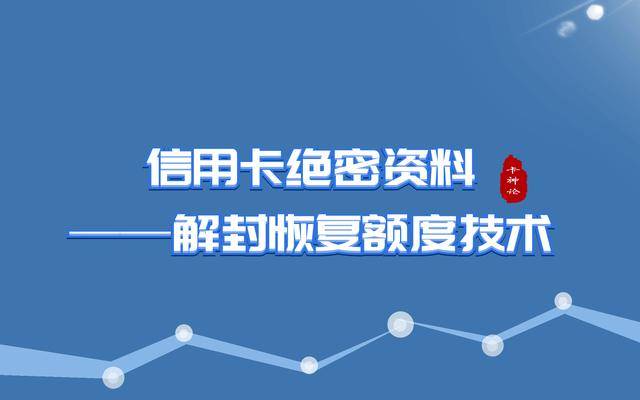 黑客大户追款是否真实？揭秘追款服务真相，避免二次诈骗风险  第2张
