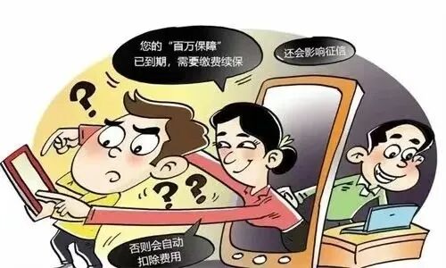 黑客大户追款骗局是真的吗？揭秘常见套路与防范指南，助你避开二次伤害  第3张